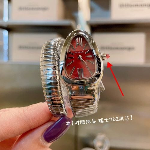 BVL watch