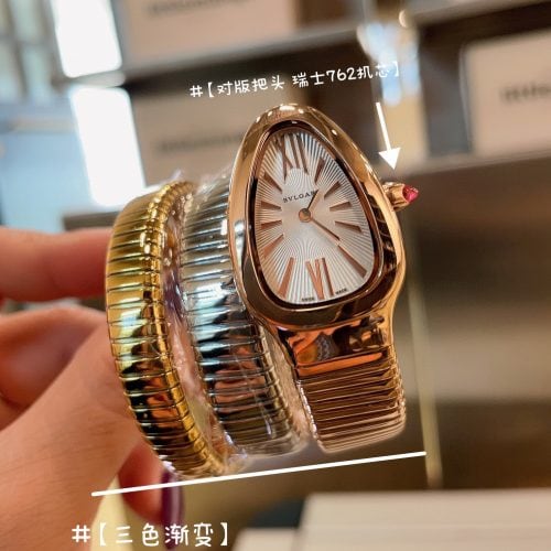 BVL watch