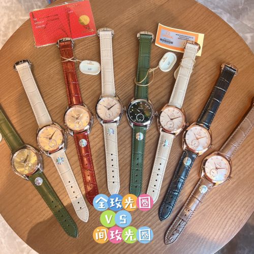 OME watch