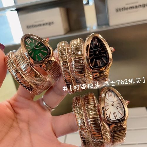 BVL watch