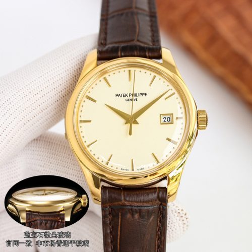PA watch