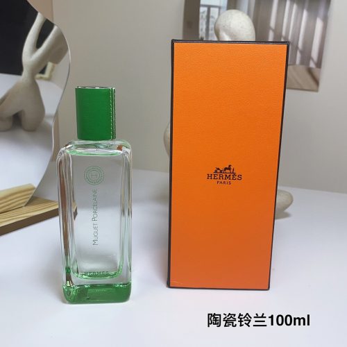 HH perfume