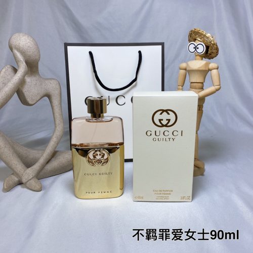 GG perfume