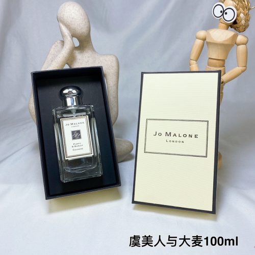 Jo perfume