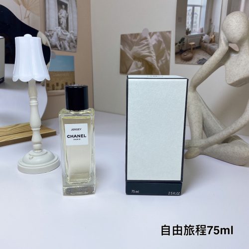 CHA perfume