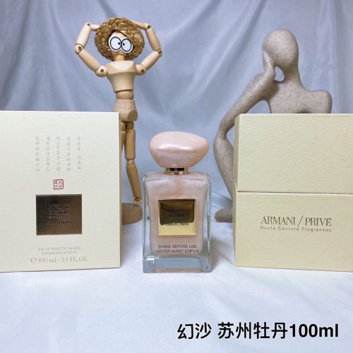 AM perfume