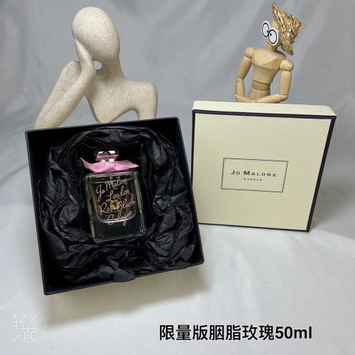 Jo perfume