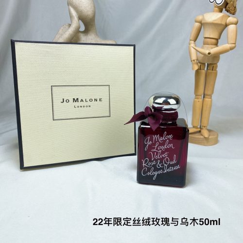 Jo perfume