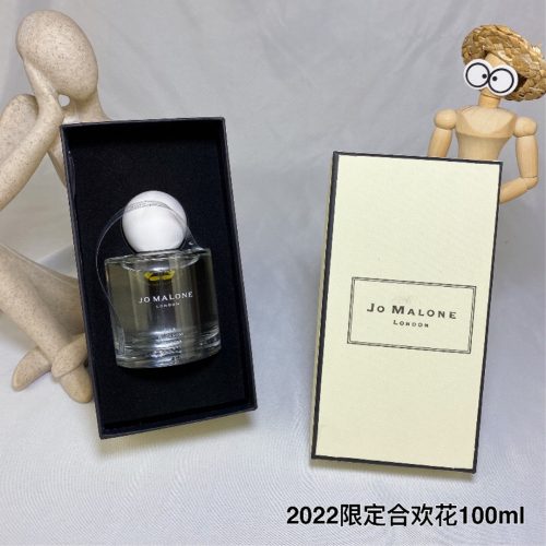 Jo perfume